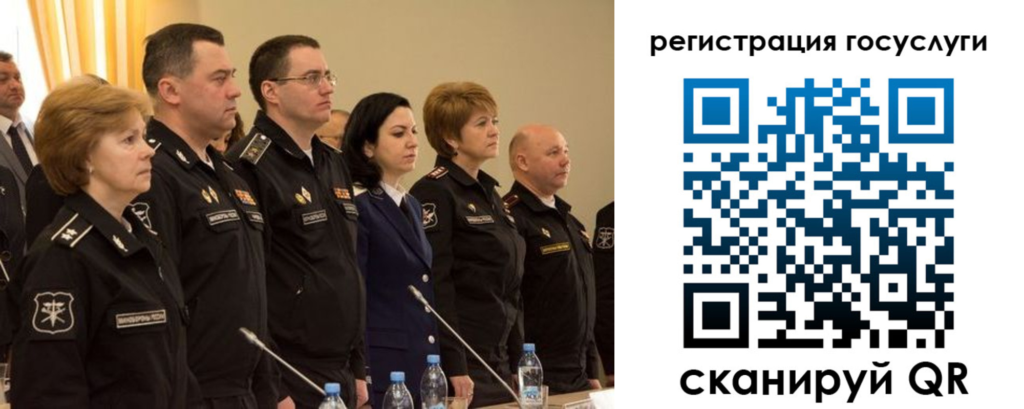пропишу в квартире в Десногорске