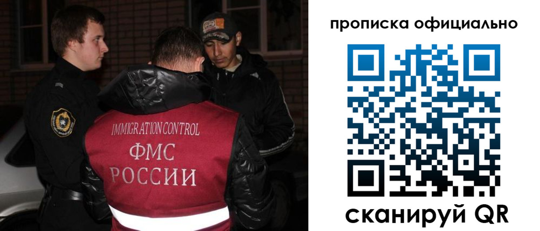 прописка для военкомата в Десногорске