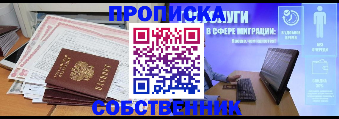 форма 3 в Десногорске